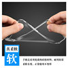 Suitable for Sony mobile phone case third generation transparent silicone cover