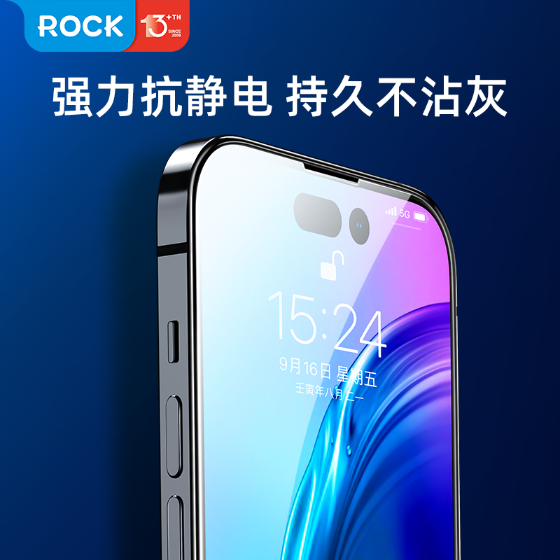 ROCK苹果14钢化膜适用于iPhone14手机贴膜14ProMax全屏覆盖防指纹14Pro防偷窥保护膜防尘防摔抗蓝光无边框膜-图2