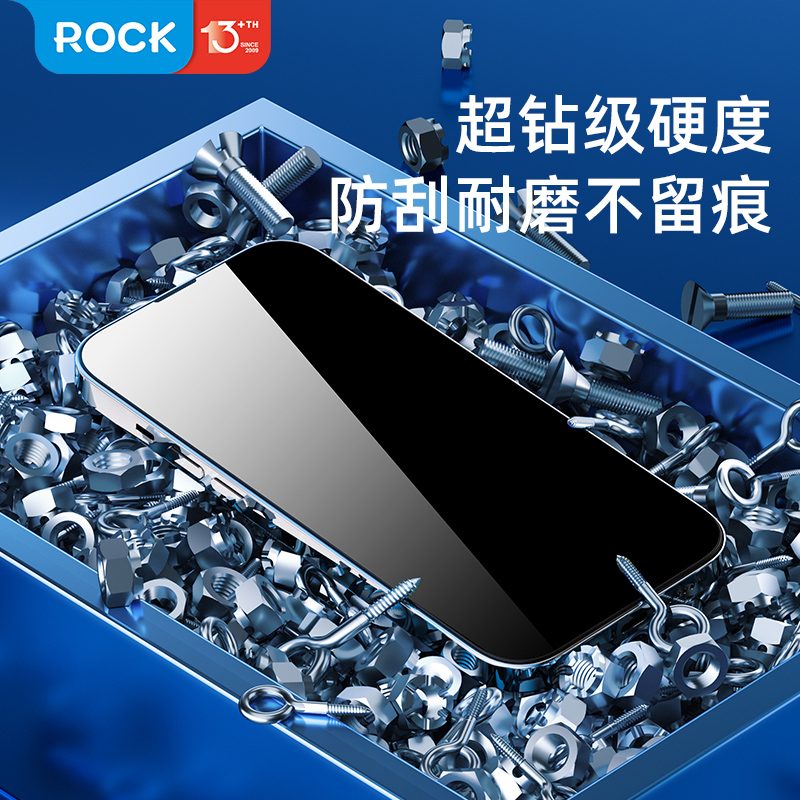 ROCK苹果14钢化膜适用于iPhone14手机贴膜14ProMax全屏覆盖防指纹14Pro防偷窥保护膜防尘防摔抗蓝光无边框膜-图3