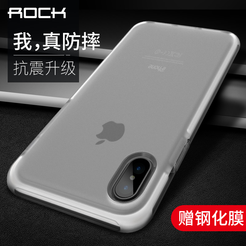 ROCK苹果iPhonexs手机壳xsmax手机套xr透明磨砂硅胶iphone8防指纹磨砂保护套iPhone7plus保护壳iPhone7防摔-图2