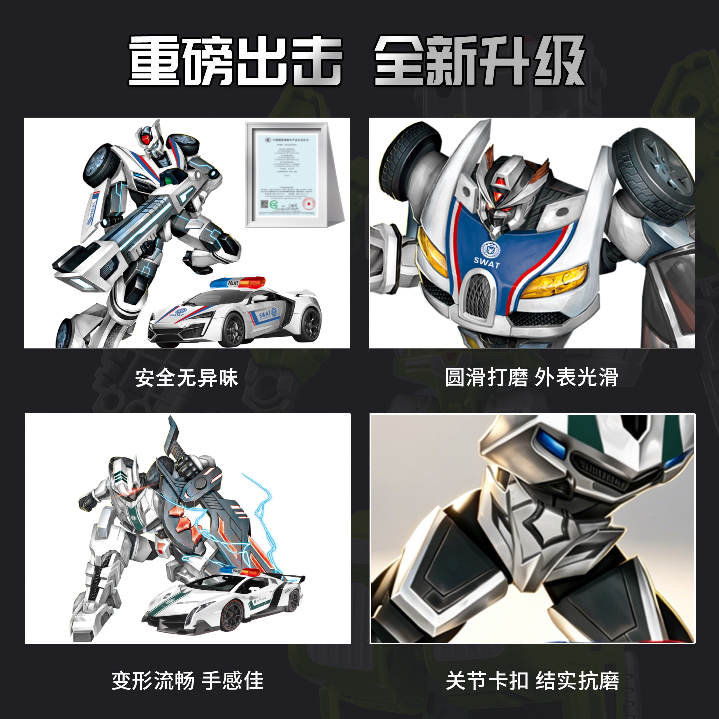 图4
