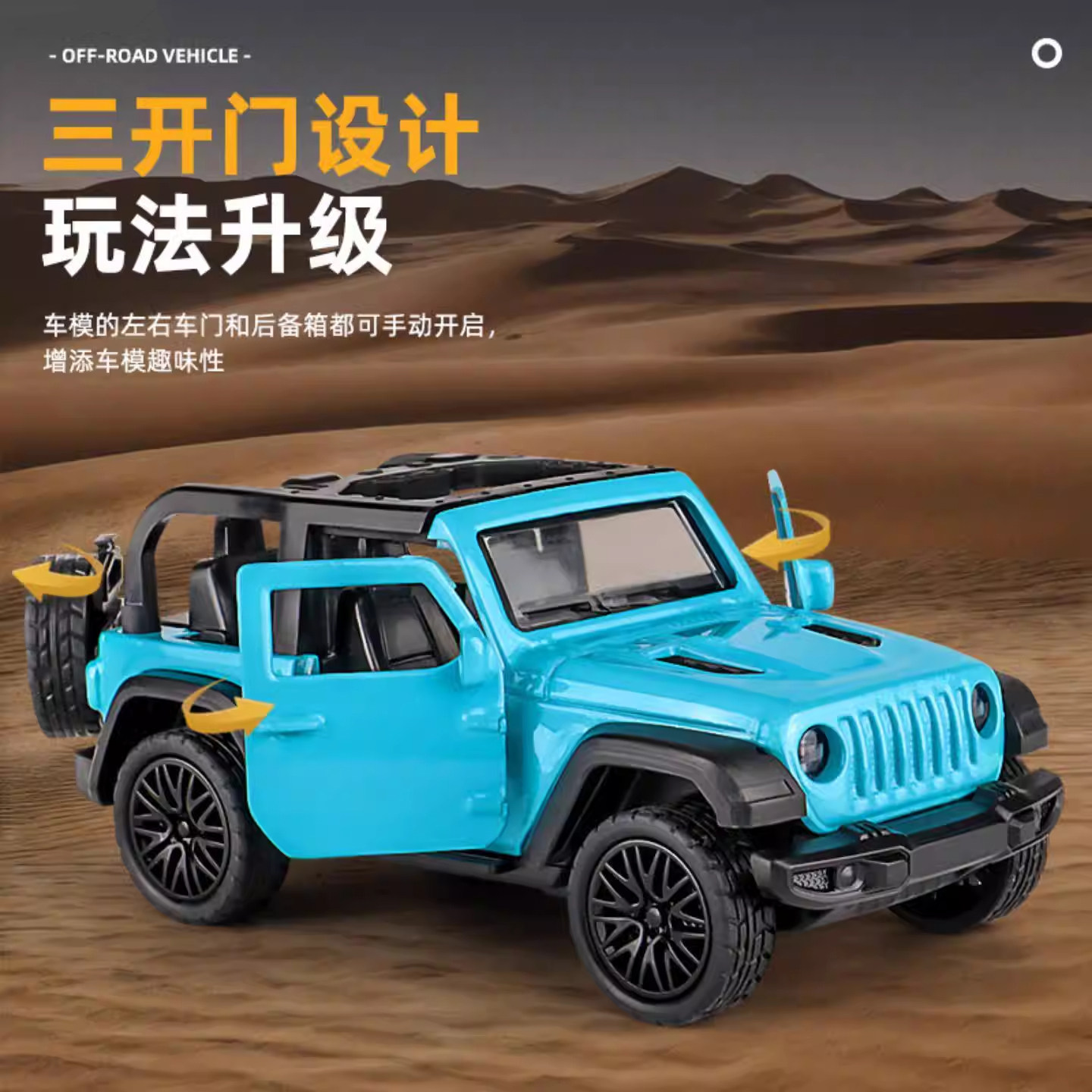 图3