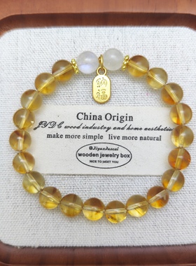 天然黄水晶手链招财转运旺事业黄塔晶手串本命年礼物
