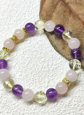天然紫水晶黄水晶手串招桃花桔梗