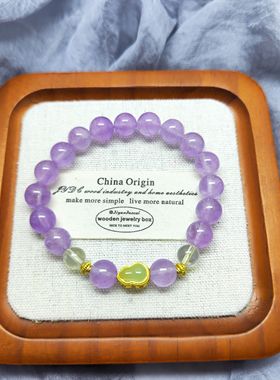 天然紫水晶手链小众设计高级轻奢闺蜜礼物薰衣草手串