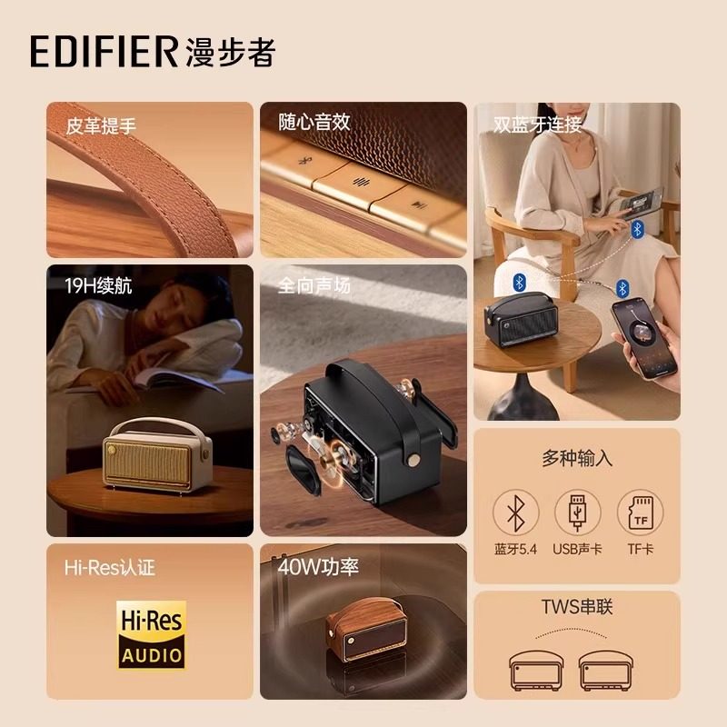 漫步者M285蓝牙音箱充电便携迷你高音质大音量低音炮复古音响小型,淘宝优惠券,粉丝福利购,淘宝优惠卷