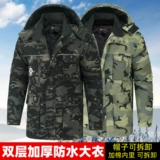 Зимняя утепленная износостойкая камуфляжная куртка для работы, съемный пуховик