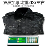 Камуфляжное демисезонное утепленное пальто, куртка, пуховик для работы