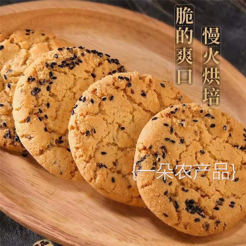 全店选3件送50包零食】宫廷桃酥饼干整箱食品山药小桃酥独立包装,淘宝优惠券,粉丝福利购,淘宝优惠卷