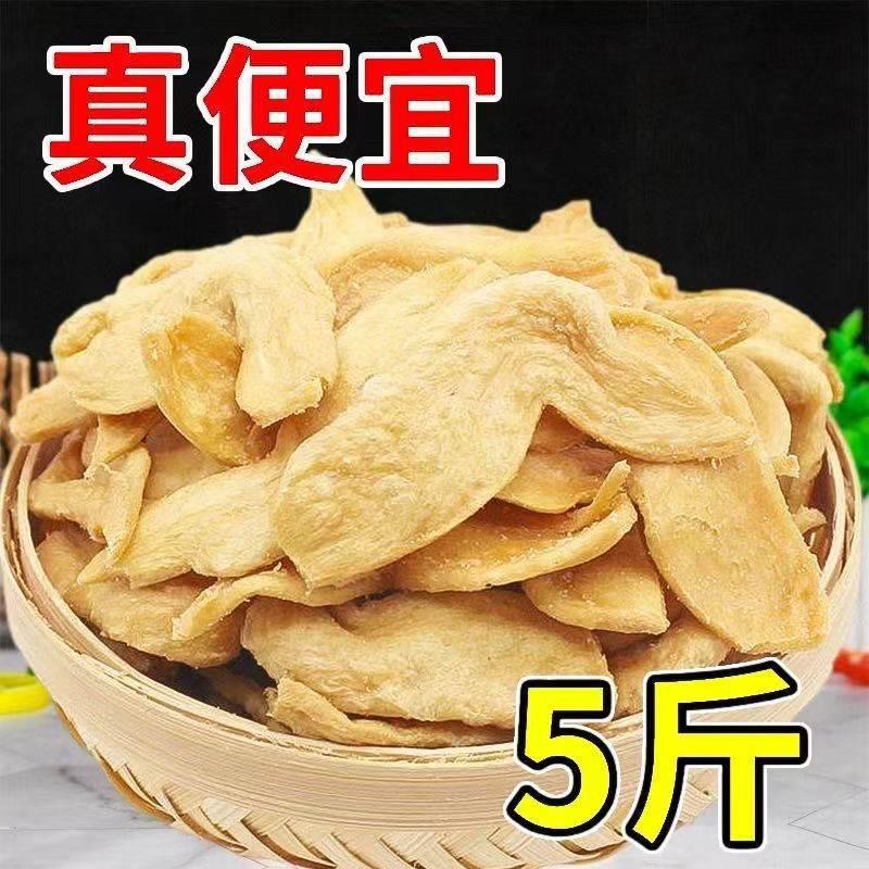 素鸡翅5斤豆制品干货食材特产人造素肉豆腐竹皮凉拌火锅麻烫散装 - 图0