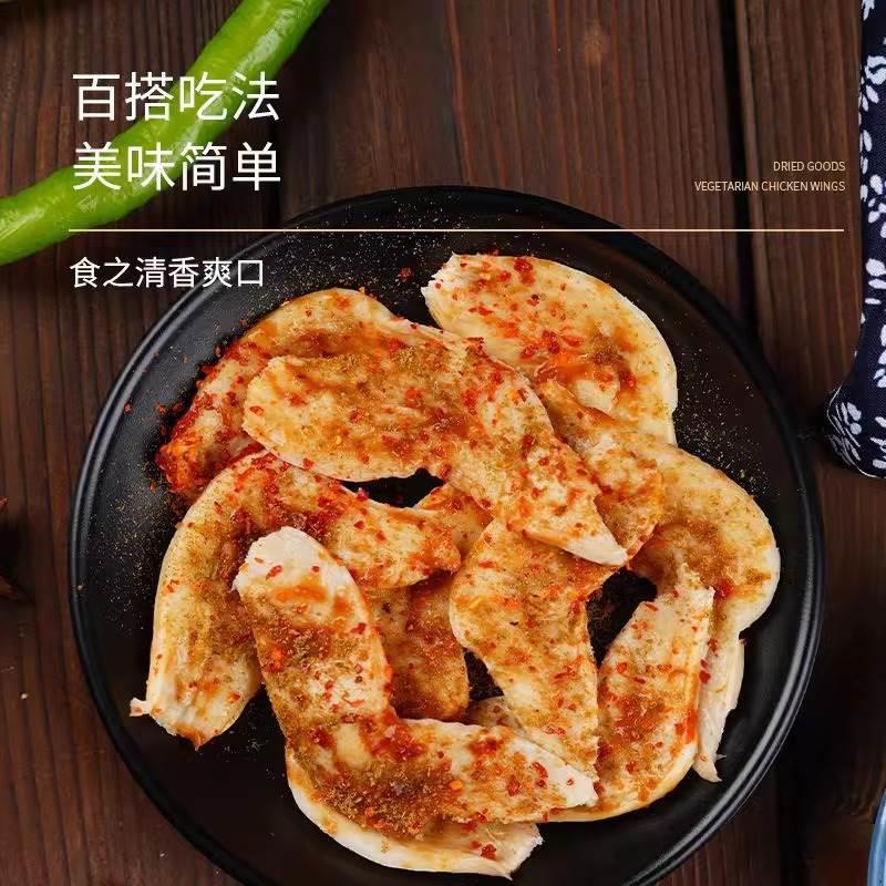 素鸡翅豆制品干货大全素肉商用火锅食材麻辣烫凉拌菜豆制品素食 - 图2