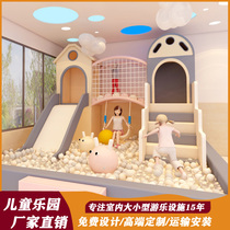 Naughty Castle Childrens Paradise Indoor Small Playground Equipment Sales Department Early Education Entertainment Area Software Slide Custom