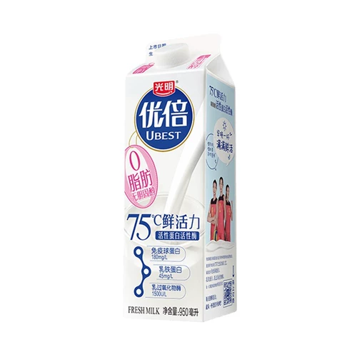[光明优倍低脂肪/脱脂0脂肪/浓醇鲜奶950ml全脂鲜牛奶1.35L巴氏奶]