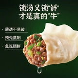 Piber Pavilion Beef King Пельмени 350 г приготовленных на пару пельмени Жареные пельмени. Завтрак на ужин для завтрака, удобные овощи, быстрые замороженные пельмени