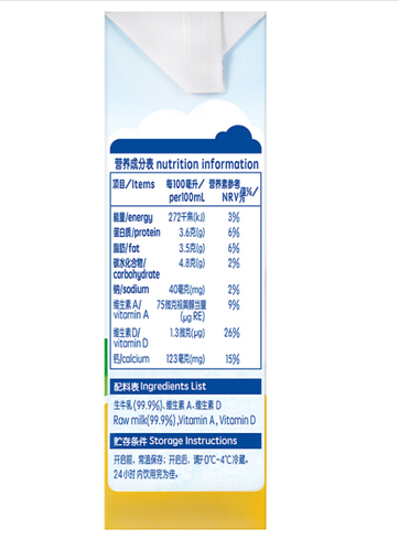 安佳新西兰进口儿童牛奶安佳金装纯牛奶190ml*10盒散装早餐调制乳 - 图1