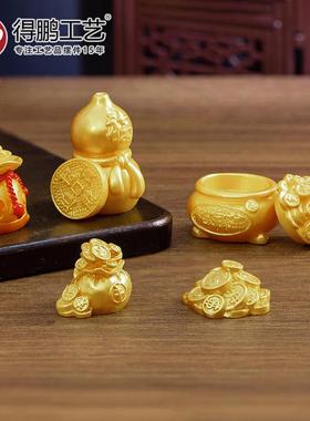 微景观新年财运摆件金色帆船元宝聚宝盆摇钱树金币桌面汽车装饰品