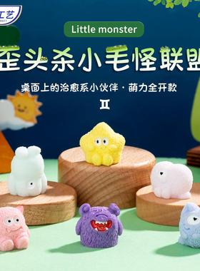 微景观卡通可爱小怪兽动物公仔diy装饰品盲袋挂配件桌面汽车摆件