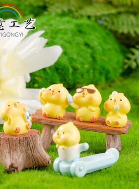 微景观摆件卡通可爱黄色小鸡公仔树脂工艺品桌面车载壳装饰品