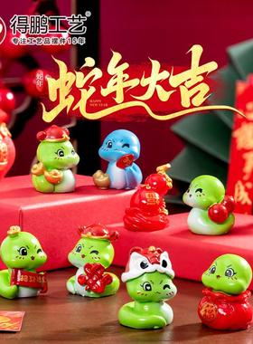 微景观新年招财小蛇 diy装饰品盲袋配件桌面汽车载蛇年树脂小摆件