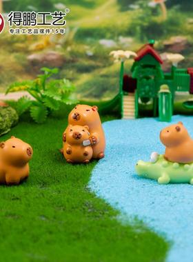 微景观摆件创意可爱卡皮巴拉水豚公仔手办树脂工艺品汽车桌面摆件