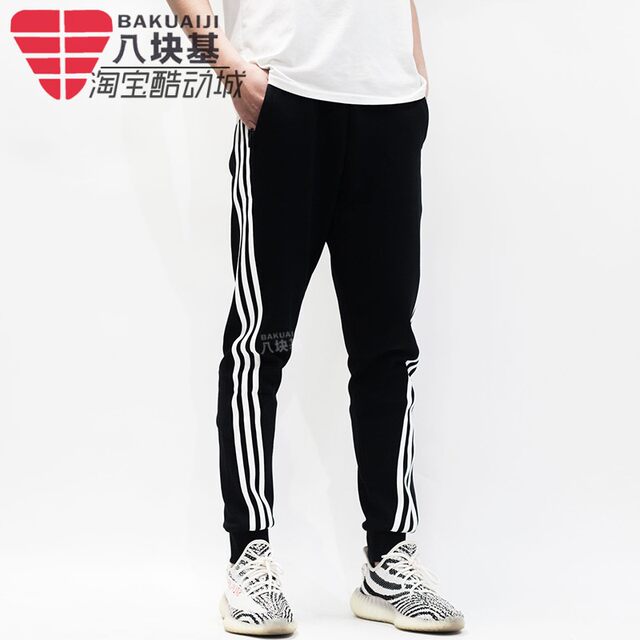 Adidas men's pants 2021 autumn new sports leisure running training knitted  feet slim trousers GM6462