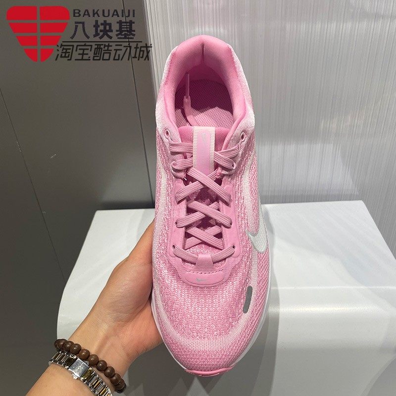 Nike耐克大童女鞋2026春季款粉白厚底透气运动鞋跑步鞋HQ3266-605,淘宝优惠券,粉丝福利购,淘宝优惠卷