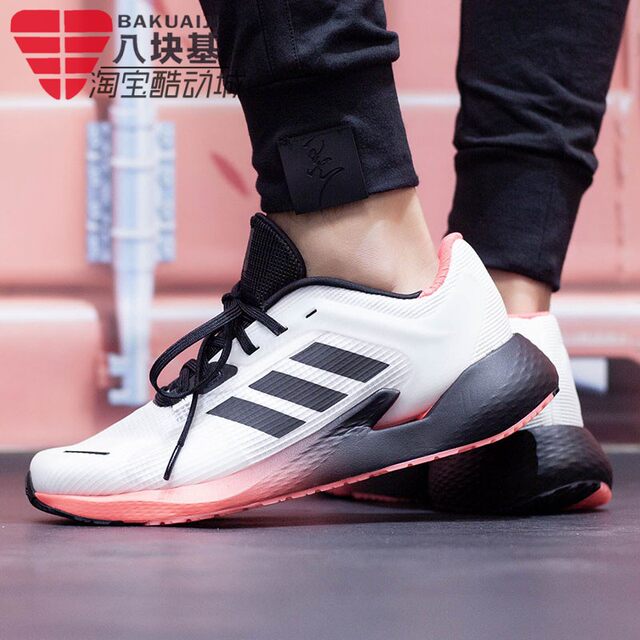 Adidas men's shoes 2020 autumn ALPHATORSION M cushioning breathable sports  running shoes EG5082