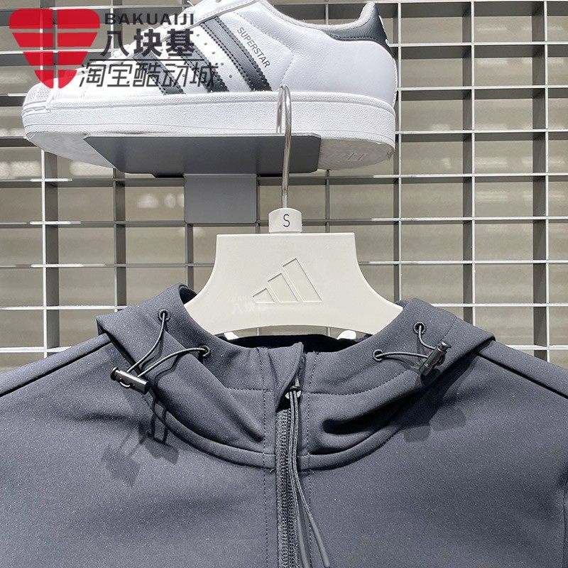 阿迪达斯女子2025秋新款针织舒适运动休闲修身连帽夹克外套KF2671,淘宝优惠券,粉丝福利购,淘宝优惠卷