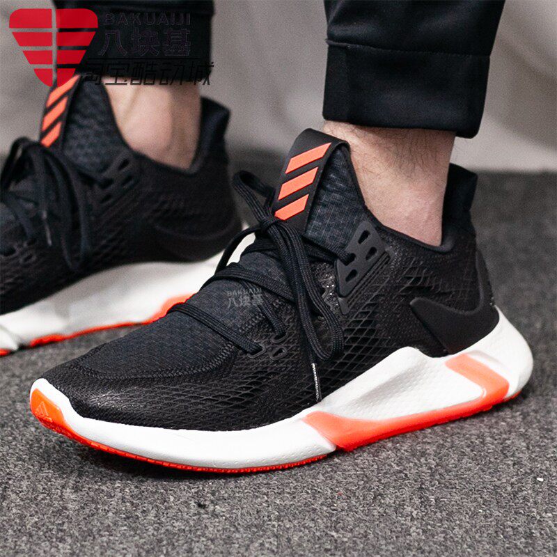 Adidas men's shoes 2020 autumn new edge xt cushioning breathable sports  running shoes EE4162 EH0433
