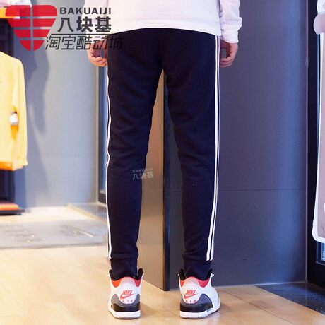 Adidas men's pants 2021 autumn new sports breathable closing pencil pants  casual knitted trousers GK8888