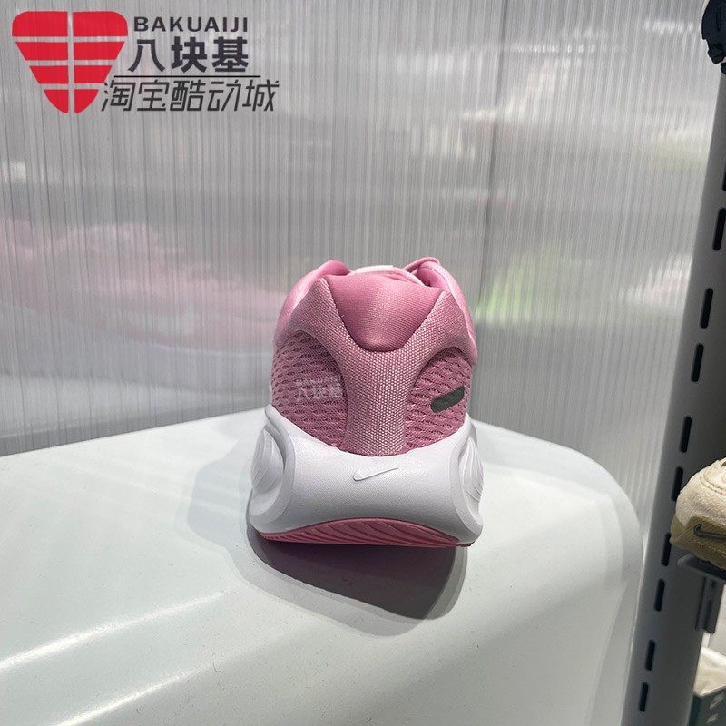 Nike耐克大童女鞋2026春季款粉白厚底透气运动鞋跑步鞋HQ3266-605,淘宝优惠券,粉丝福利购,淘宝优惠卷