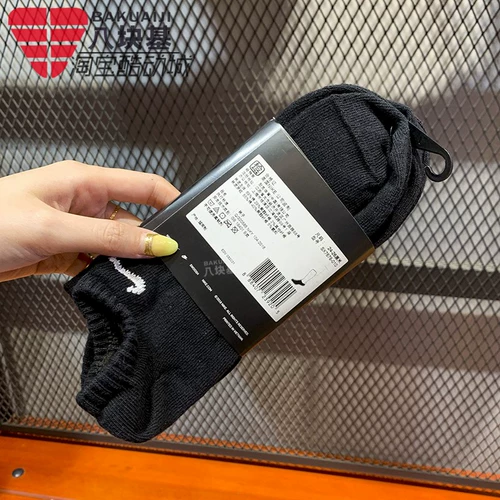 Nike, спортивные гольфы, коллекция 2021, осенние, средней длины