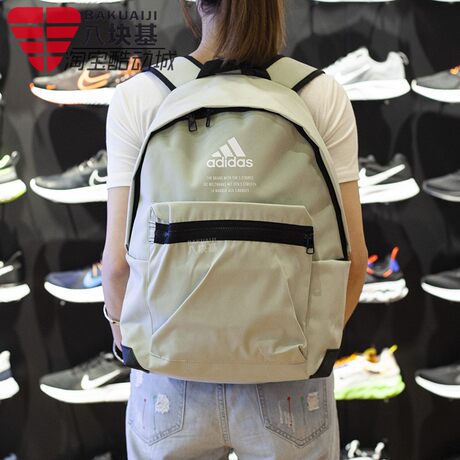 Adidas men's and women's bags 2021 summer new travel bag student schoolbag  backpack GL0891 GD2610