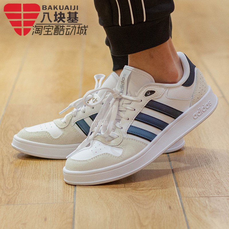 Women's sneakers adidas Breaknet PLUS