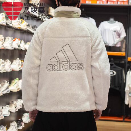 adidas two sided jacket