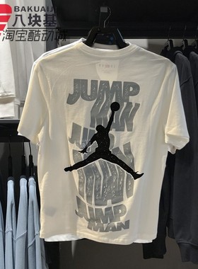 印花logo短袖运动T恤Nike/耐克男