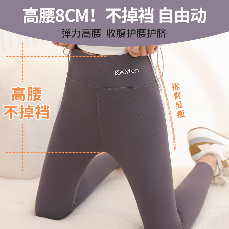 女童鲨鱼裤春秋韩版弹力瑜伽长裤儿童打底裤外穿薄款显瘦高腰裤子,淘宝优惠券,粉丝福利购,淘宝优惠卷