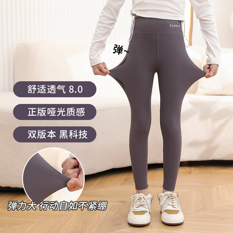 女童鲨鱼裤春秋韩版弹力瑜伽长裤儿童打底裤外穿薄款显瘦高腰裤子,淘宝优惠券,粉丝福利购,淘宝优惠卷