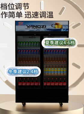 全国包邮铜管制冷商用冷藏展示柜