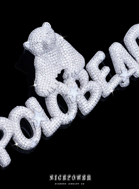 NICEPOWER定制欣赏 Custom 白色雪熊 满钻滴油星星 吊坠