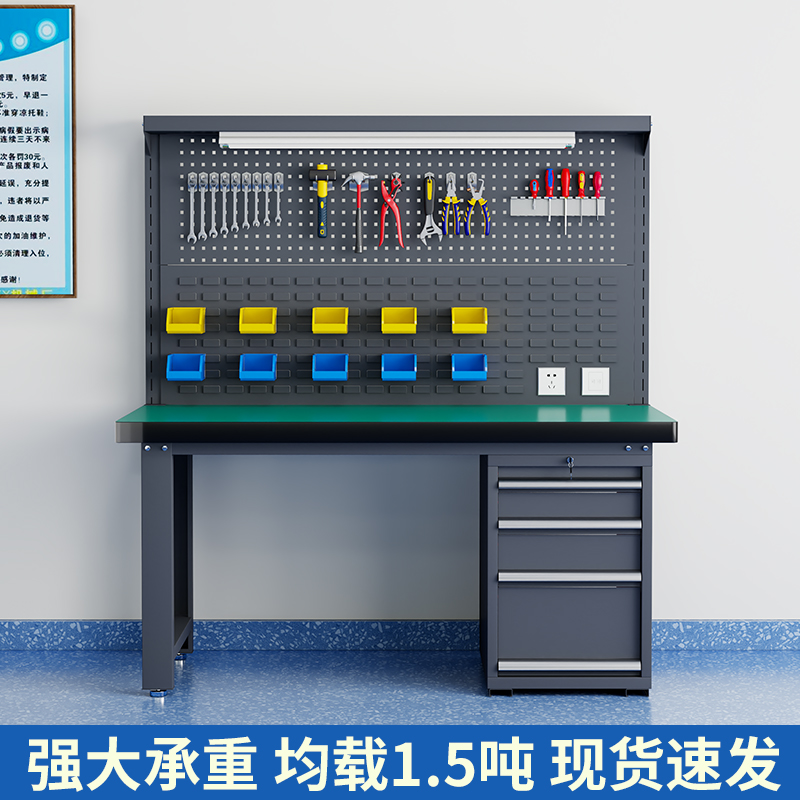 柏硕重型防静电工作台不锈钢钳工台电工实验模型车间操作检验桌子 - 图0