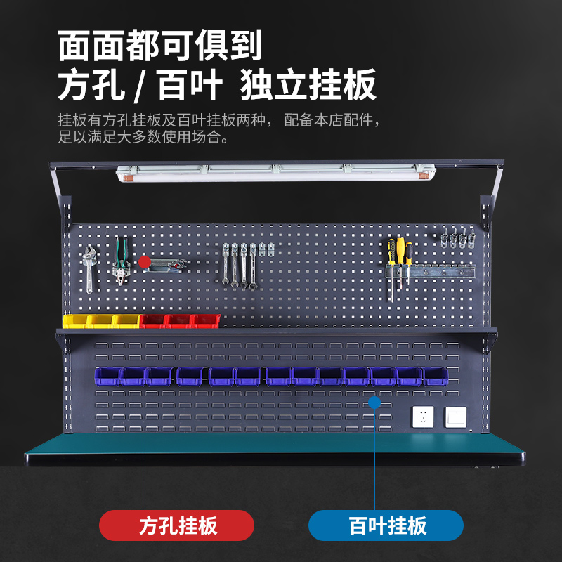 柏硕重型防静电工作台不锈钢钳工台电工实验模型车间操作检验桌子-图2