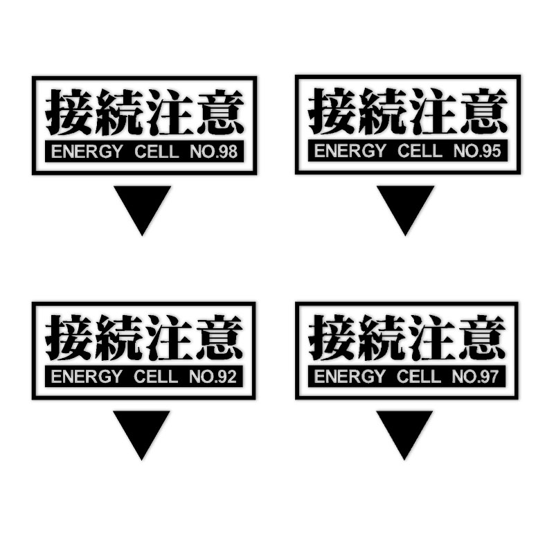 新世纪福音战士EVA车贴动漫卡通汽车贴纸油箱盖车身反光电脑改装 - 图3