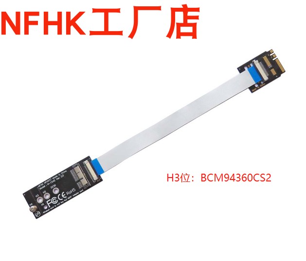 M.2 WiFi to BCM94360CD BCM94331CD BCM943602CDP转接卡延长线 - 图0