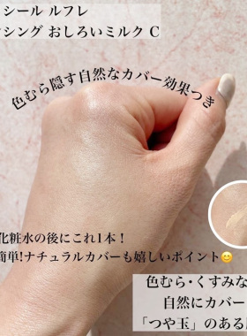 怡丽丝尔隔离隔离防晒霜三效合一