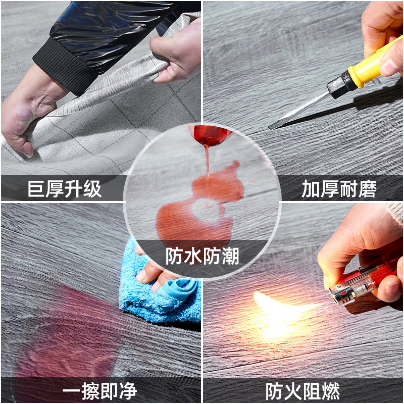 3米宽地板革水泥地直接铺加厚耐磨防水家用pvc塑胶地垫自粘地板贴,淘宝优惠券,粉丝福利购,淘宝优惠卷