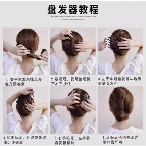 懒人盘发器丸子头插梳发梳发带隐形倒插U型发夹职业造型头饰女 - 图1