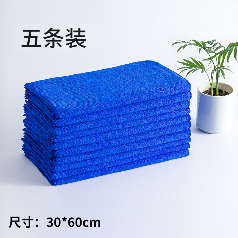 保洁毛巾家政保洁抹布洗车擦玻璃家务清洁专用毛巾吸水不掉毛加厚,淘宝优惠券,粉丝福利购,淘宝优惠卷