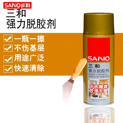 三和强力脱胶剂不干胶清除剂透明胶带双面胶渍清理剂玻璃胶去除剂 - 图0