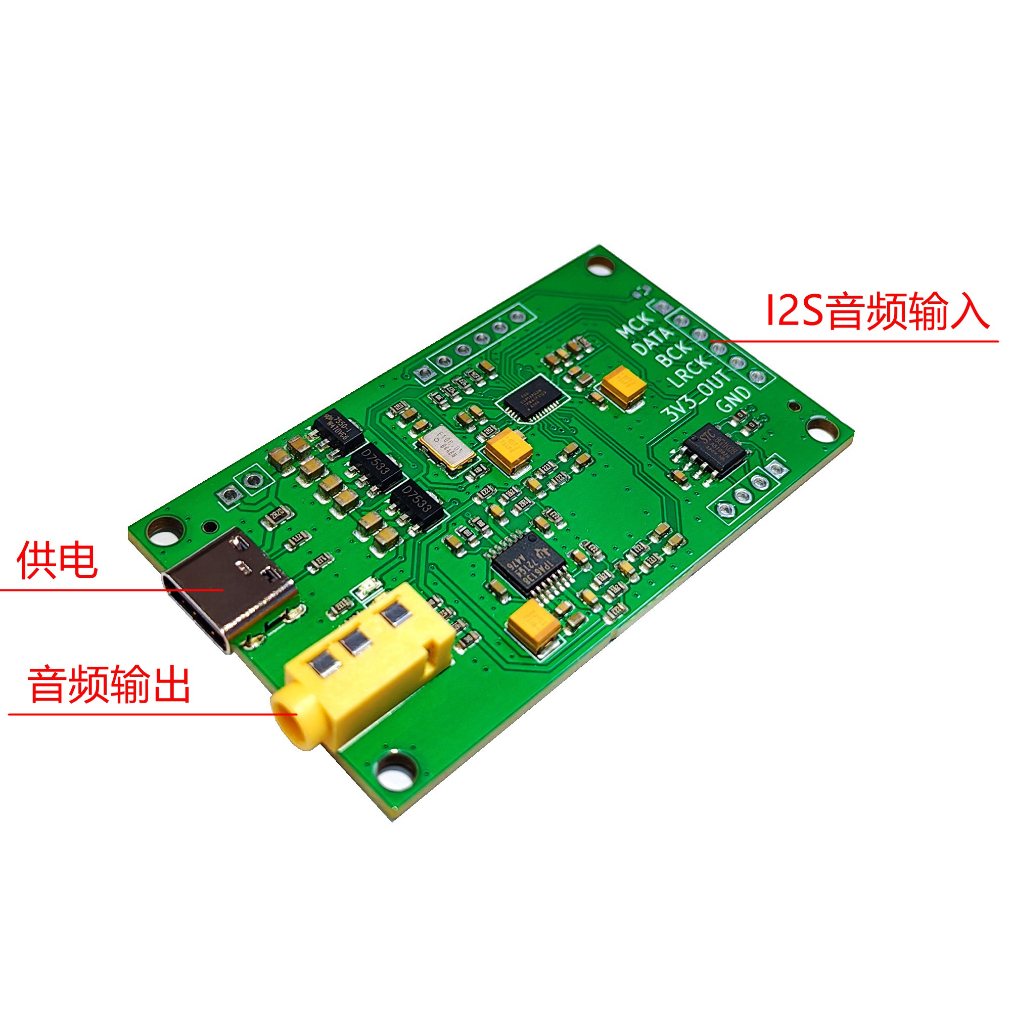 ES9038Q2M I2S DSD 数字音频输入DAC解码板 开发板 demo演示模块 - 图0